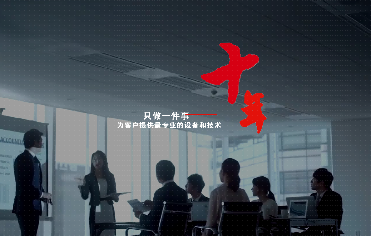 IC封装工艺详细流程，超详细建议收藏