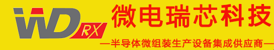 凛冬将至，全球半导体行业如是......