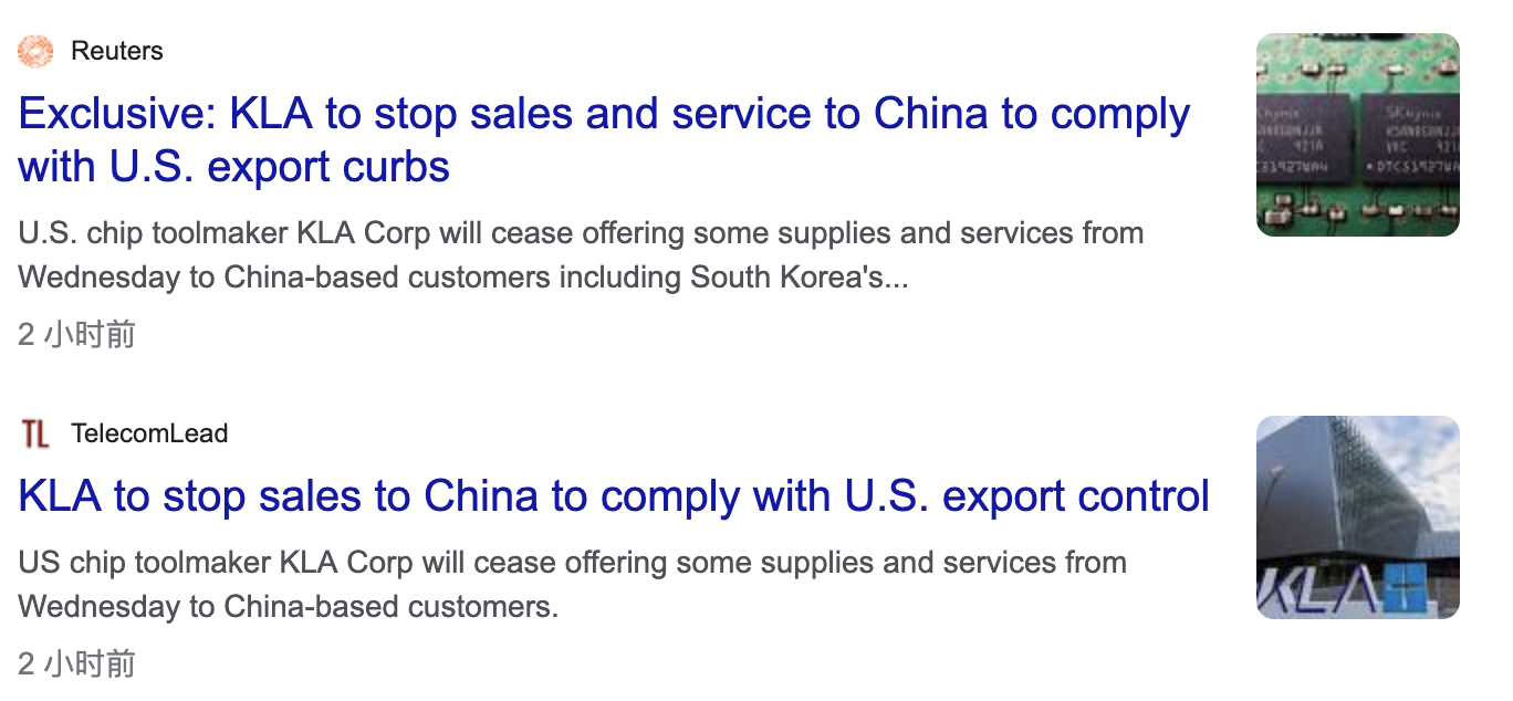 KLA明天开始停止中国服务