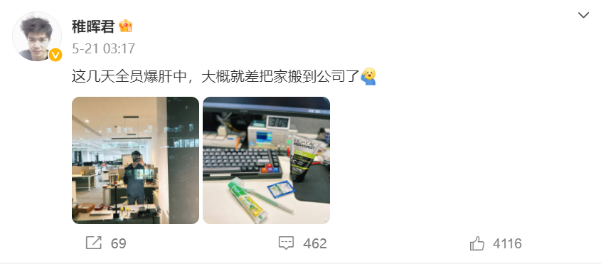 稚晖君离开华为后，连获三轮融资，如今估值约十几亿美元！