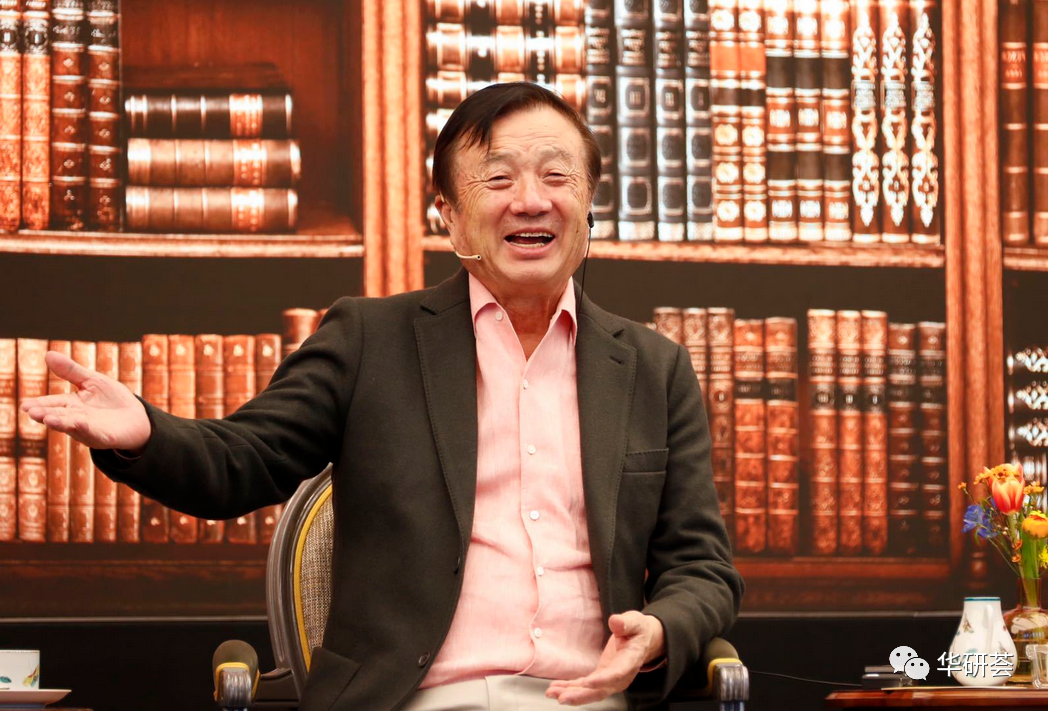 看华为与恒大领头人，知企业之走向！