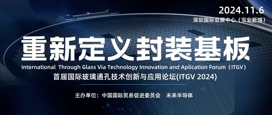 先进封装技术之争