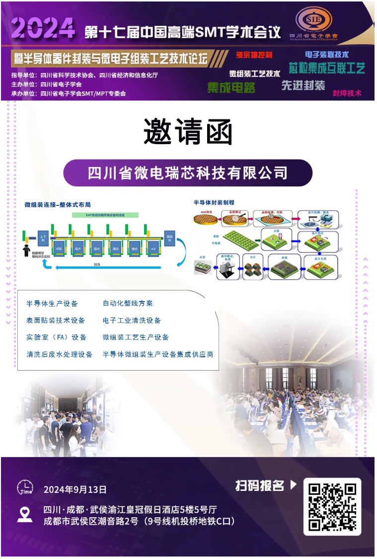 从半导体自动化测试撬动更广泛应用场景