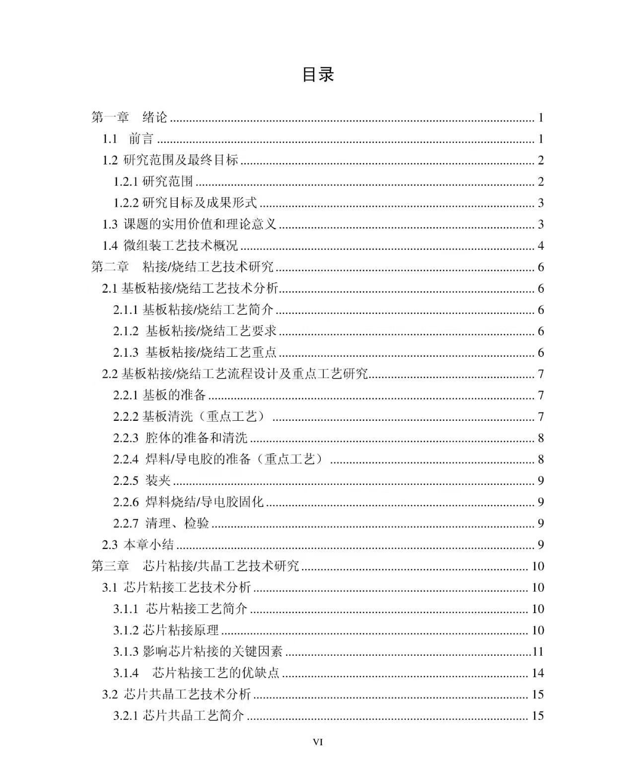 微信图片_20260519091743_130_77.jpg