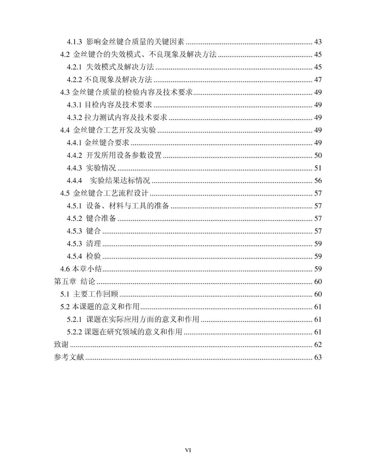微信图片_20260519091809_132_77.jpg