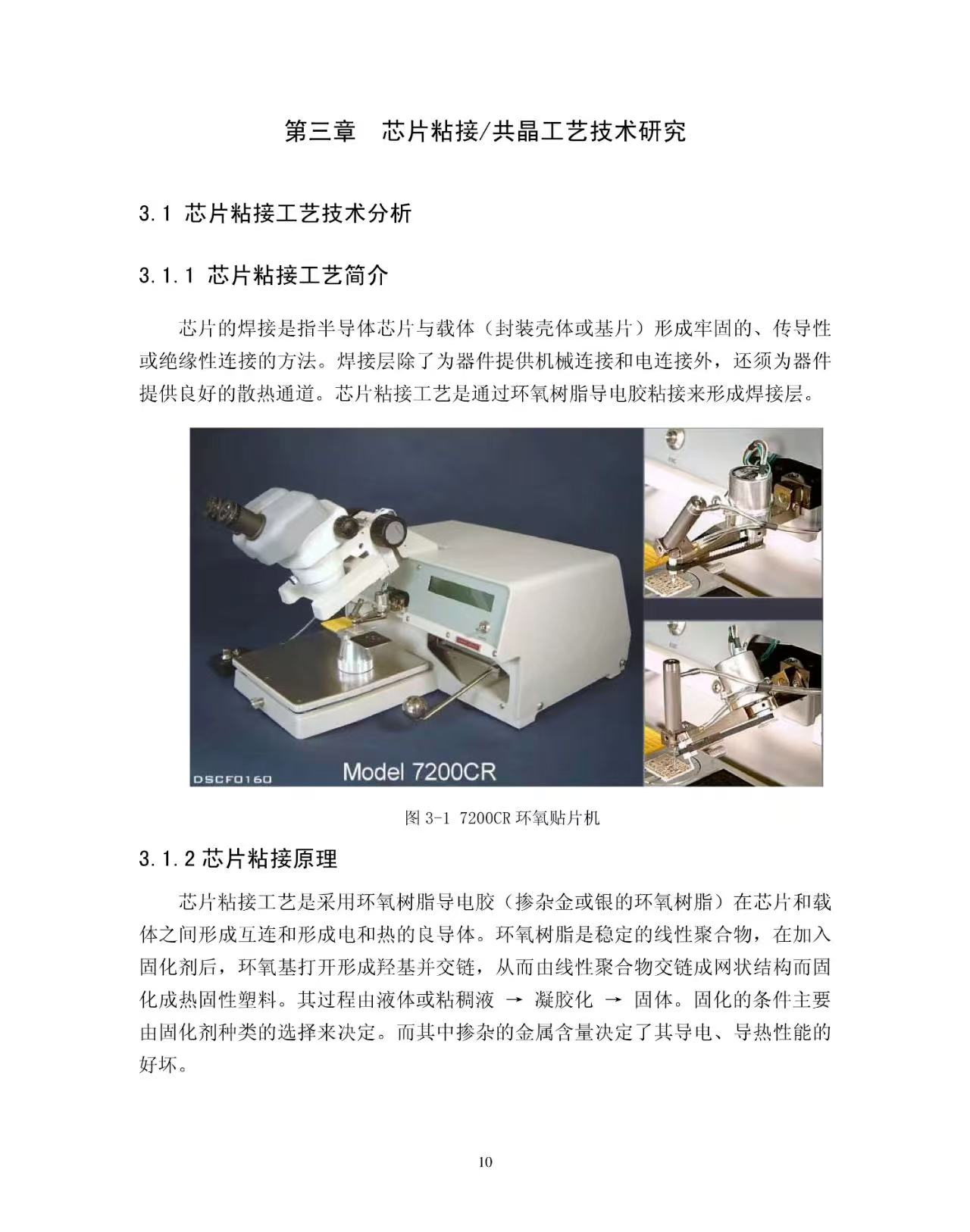 微信图片_20260519091932_139_77.jpg