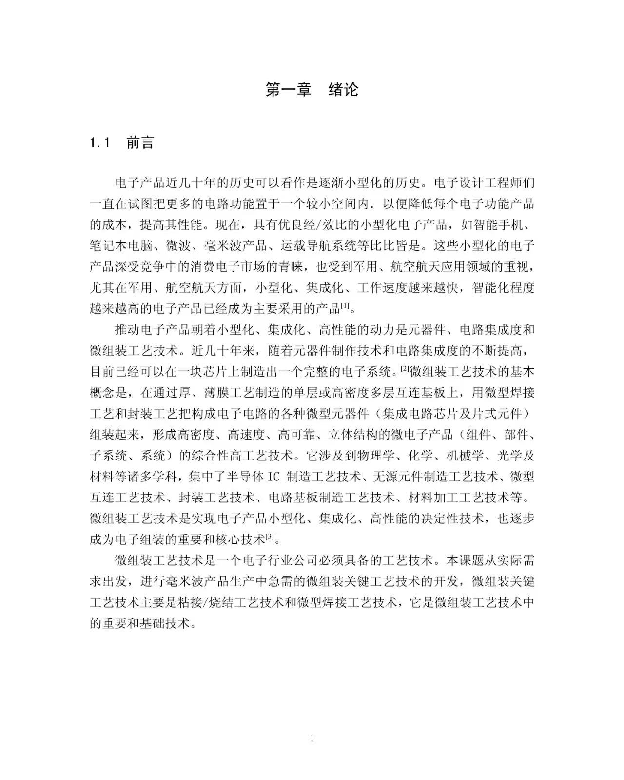 微信图片_20260519091820_133_77.jpg