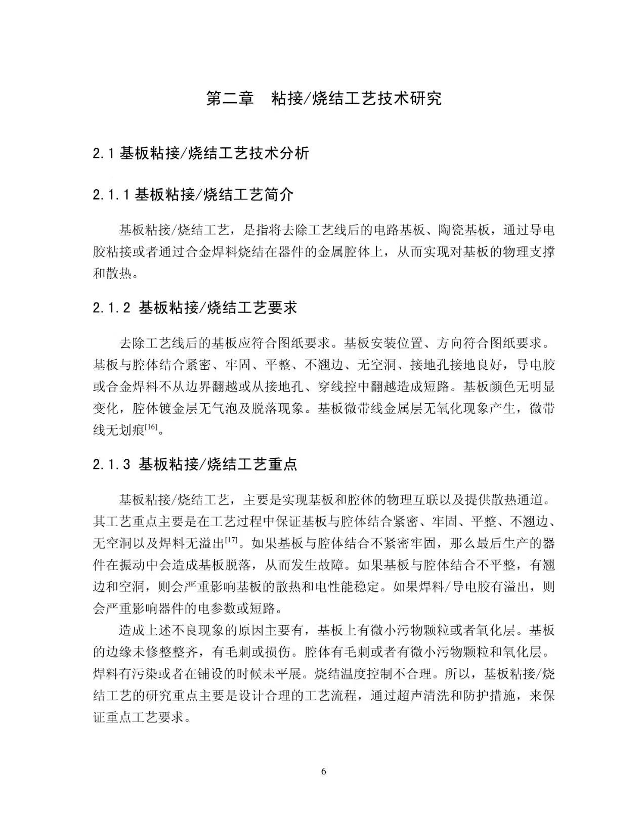 微信图片_20260519091920_138_77.jpg